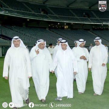 لجنة تفتيش اتحاد كأس الخليج العربي لكرة القدم تتفقد مرافق استاد جابر الدولي