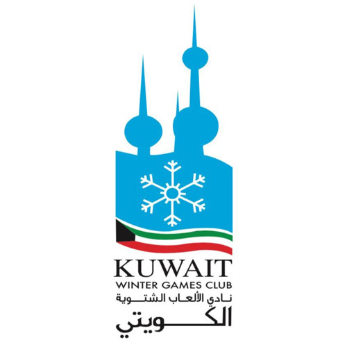نادي الالعاب الشتوية الكويتي