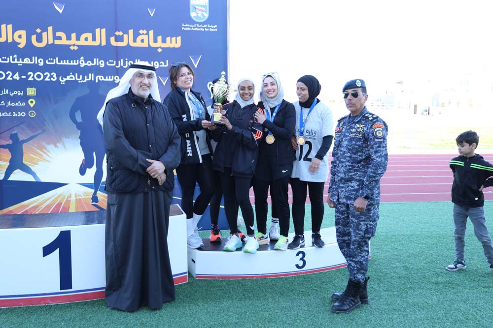 العاب القوى