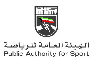 فعاليات الرياضة للجميع في رمضان