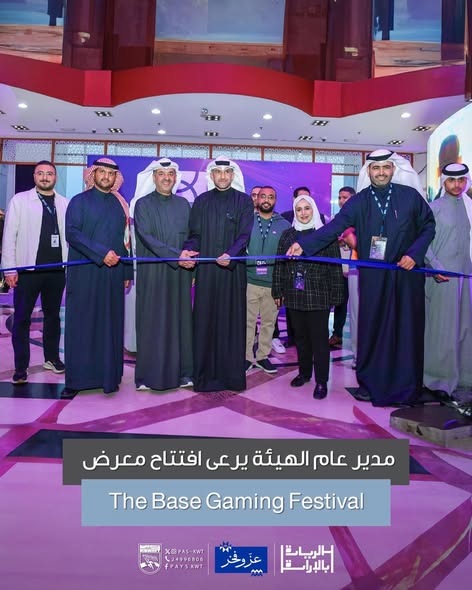 افتتاح معرض الألعاب الإلكترونية