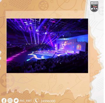 إفتتاح دورة الألعاب الخليجية الثالثة