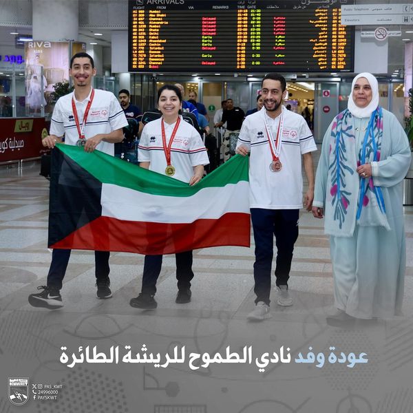 منافسات البطولة الخليجية للأولمبياد