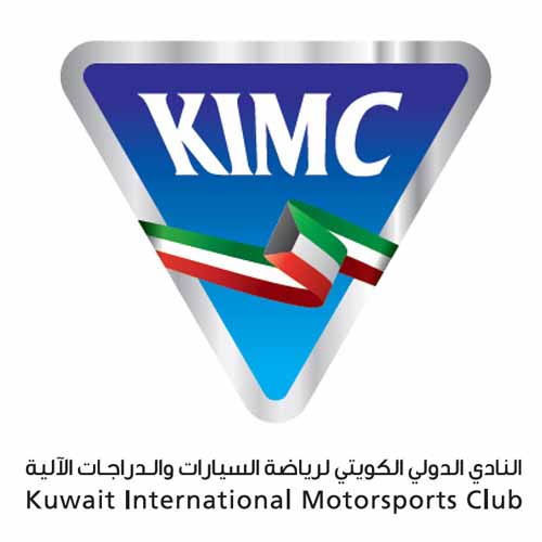 النادي الدولي الكويتي لرياضة السيارات والدراجات الالية